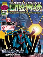 漫画改编专区封面